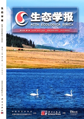生态学报封面